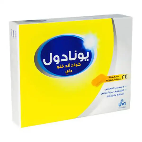 يونادول كولد اند فلو 20 مضغوطة